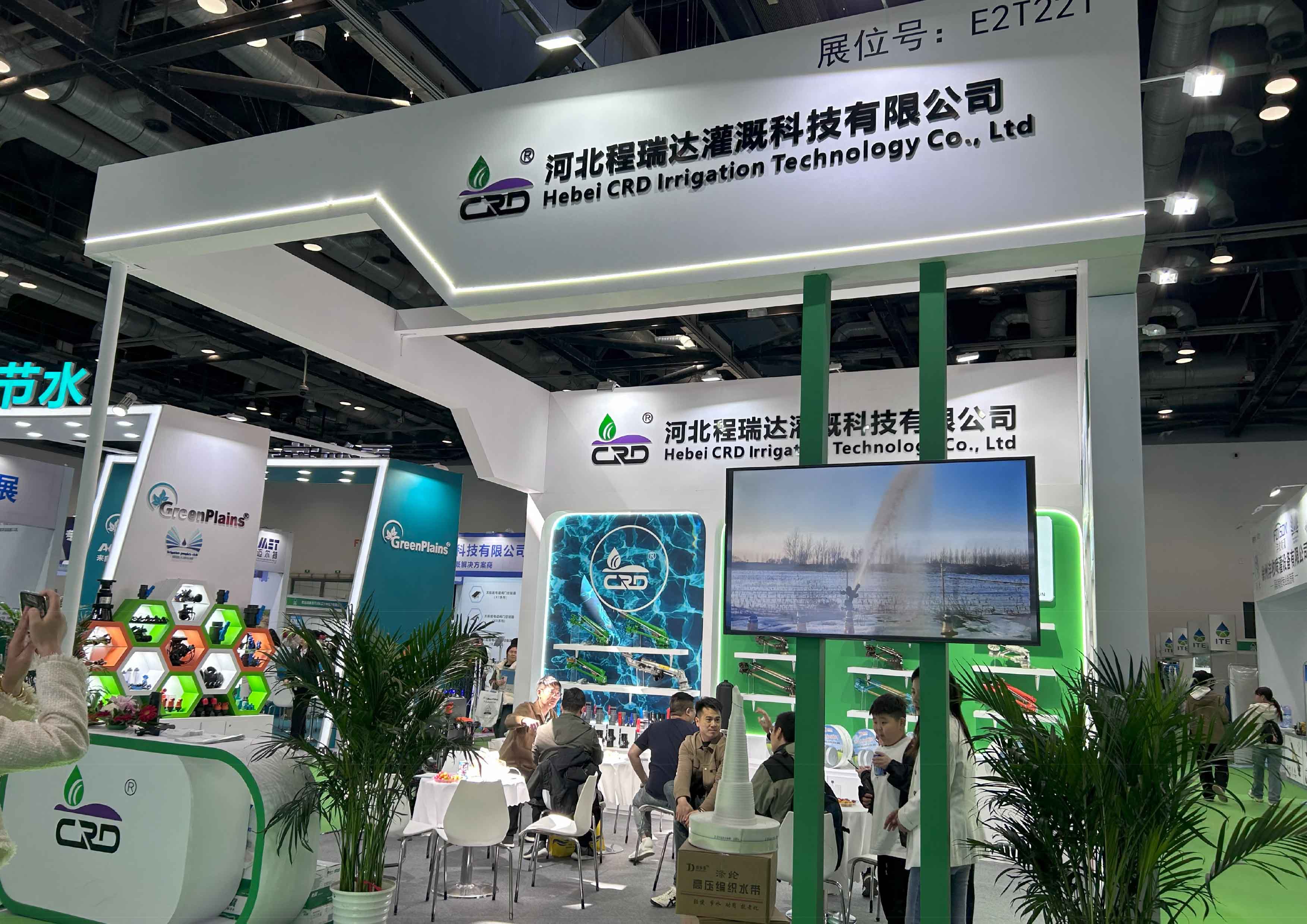 岳阳河北程瑞达灌溉科技有限公司参加世界灌溉科技大会